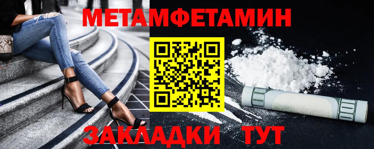 Amphetamine Premium  Вход с VPN  АМФ  Лесосибирск 