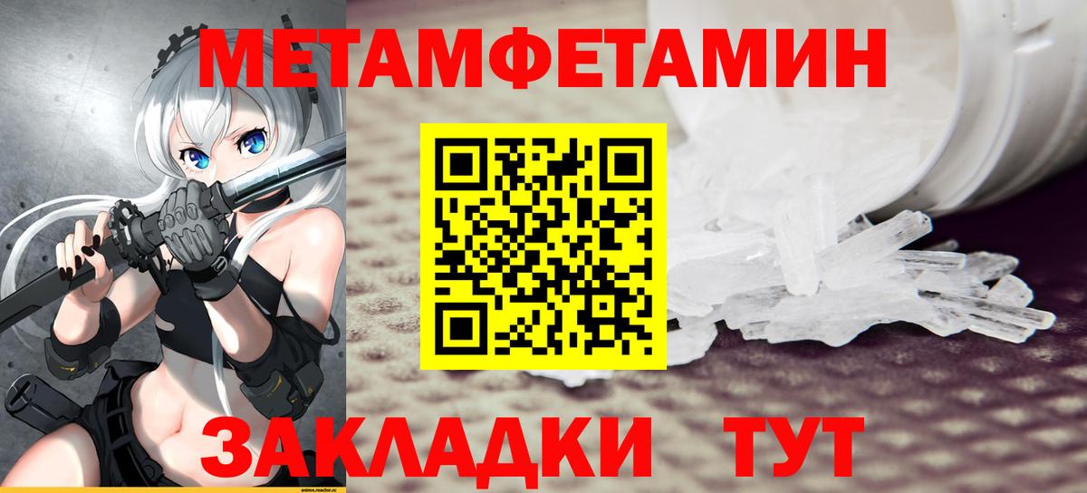 Амфетамин 97% Лесосибирск