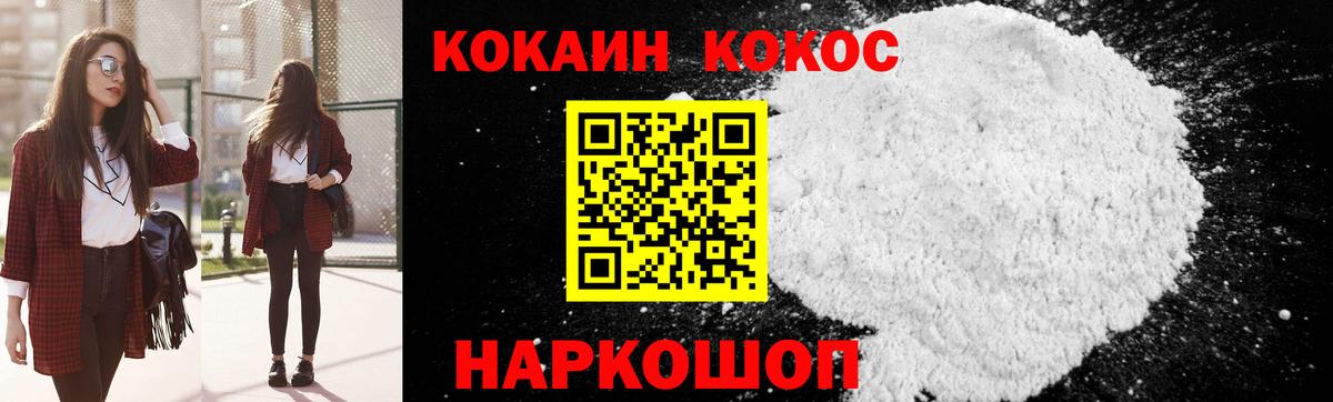 Гашиш  Alpha-PVP СОЛЬ   КОКАИН  МДМА  Экстази  МЕФ   ГАШ  Лесосибирск  Вход с VPN  МАРИХУАНА 
