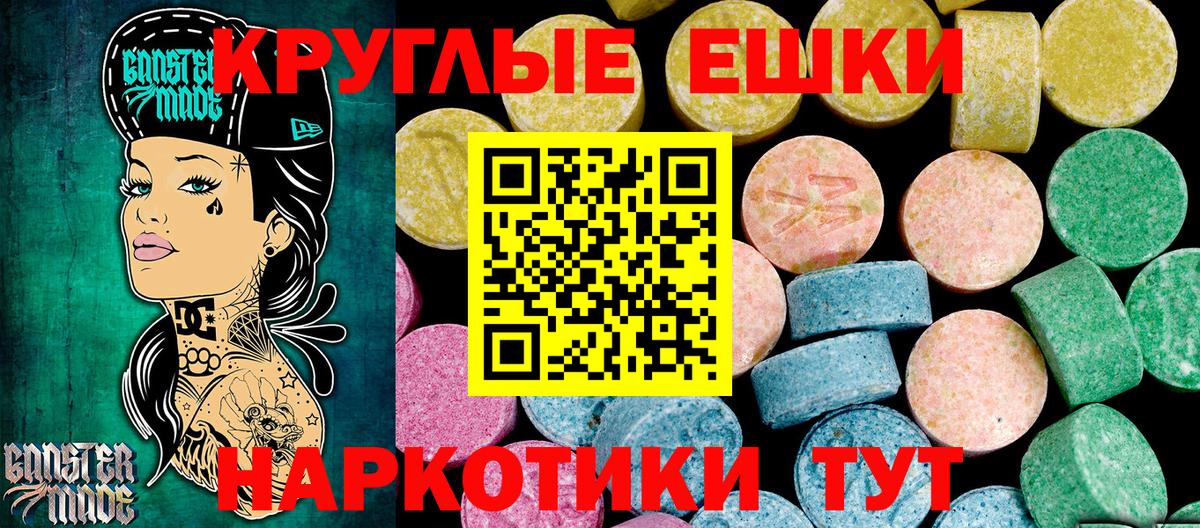 ЭКСТАЗИ бентли Лесосибирск