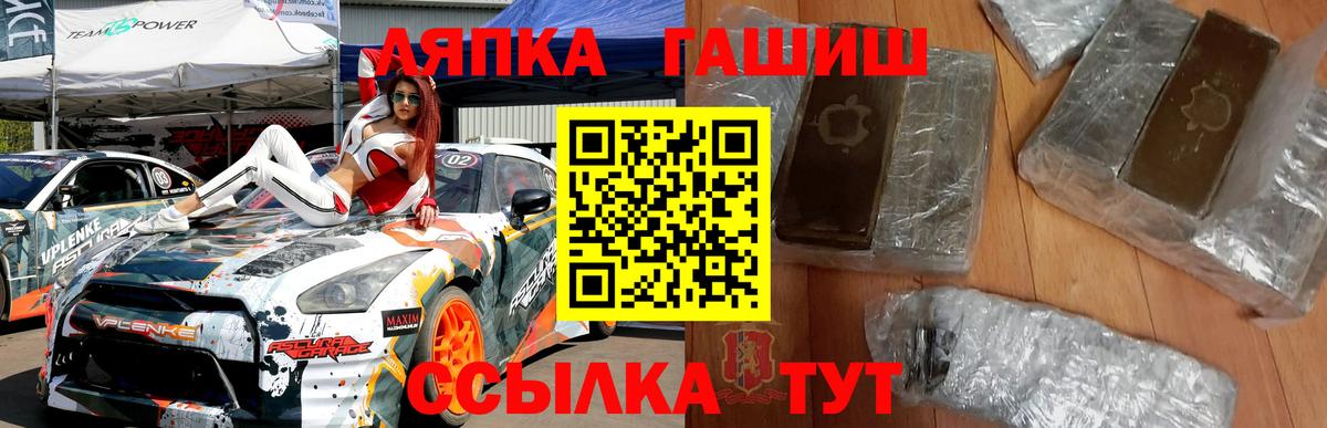 Лесосибирск  Гашиш Premium  Вход с VPN  купить наркотик  ГАШ Изолятор 