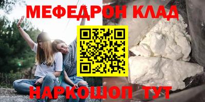 марихуана Будённовск