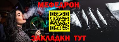 соль курить ск Бузулук