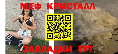 марихуана Будённовск