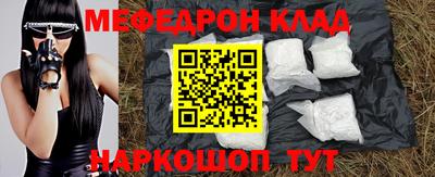 марихуана Будённовск