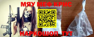 соль курить ск Бузулук