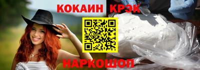 марихуана Будённовск