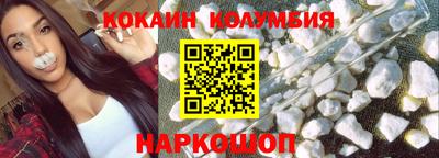 соль курить ск Бузулук
