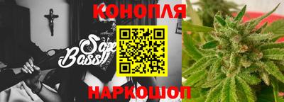 соль курить ск Бузулук