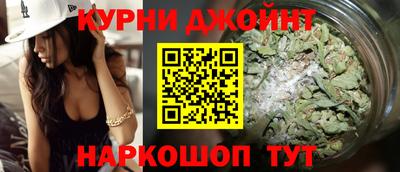соль курить ск Бузулук