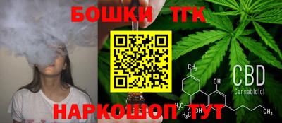 марихуана Будённовск