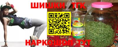 марихуана Будённовск