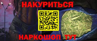 соль курить ск Бузулук
