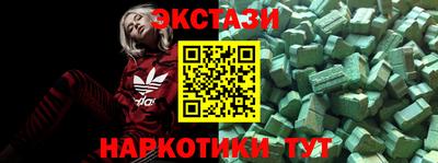 марихуана Будённовск
