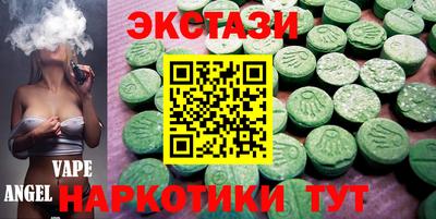 соль курить ск Бузулук
