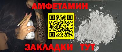 соль курить ск Бузулук