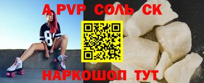 соль курить ск Бузулук