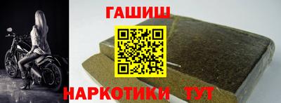 соль курить ск Бузулук