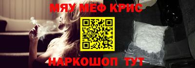 соль курить ск Бузулук