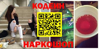 соль курить ск Бузулук
