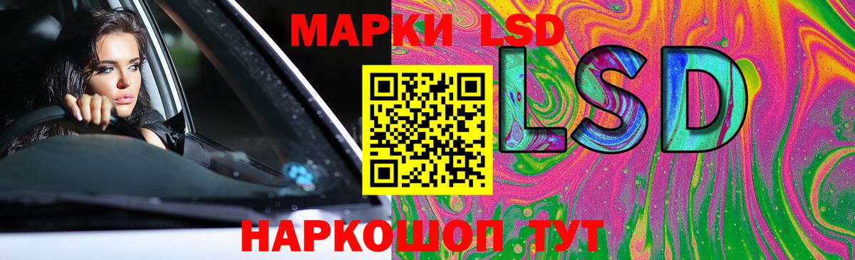 Лсд 25 экстази  Вход с VPN  Лесосибирск  LSD-25 экстази ecstasy  Лсд 25 экстази ecstasy 