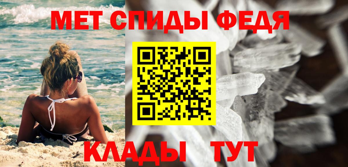 Метамфетамин кристалл  Метамфетамин кристалл  Вход с VPN  Лесосибирск 