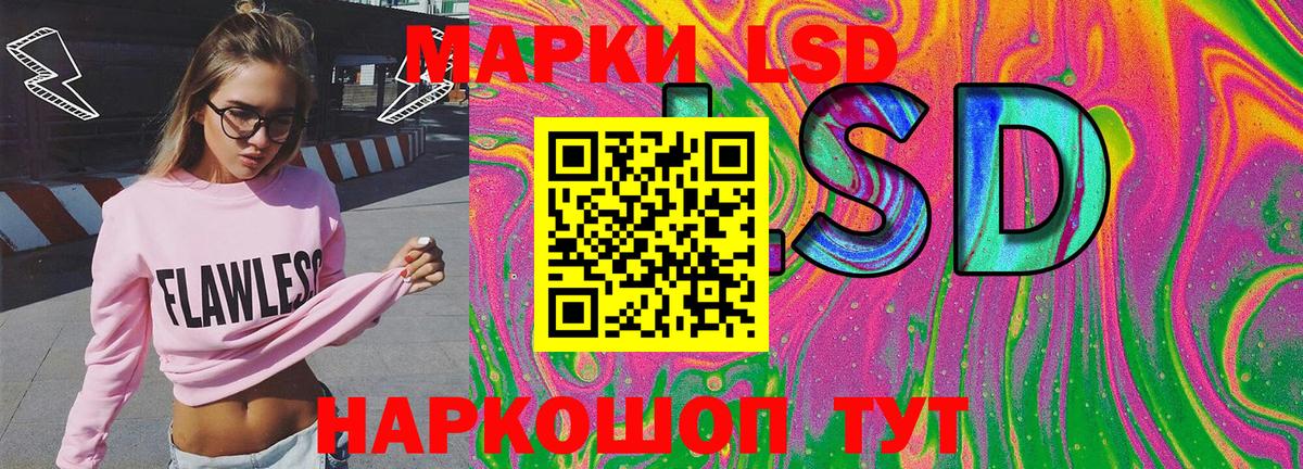 Марки 25I-NBOMe 1,5мг Лесосибирск